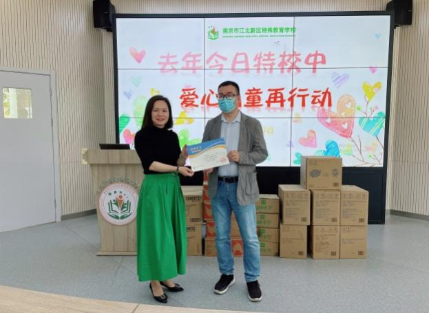 去年今日特校中，愛(ài)心助童再行動(dòng)”走進(jìn)特殊教育學(xué)校